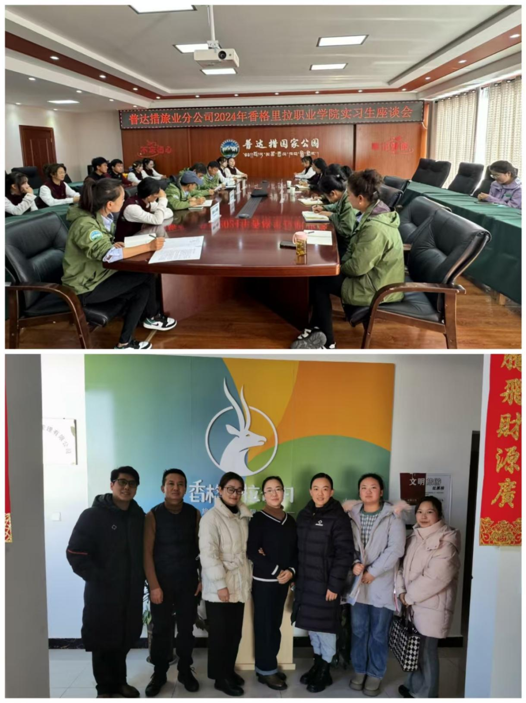 香职动态 | 党建引领聚合力 校企联动谋新篇——民专第一党支部组织开展各专业部实习实践活动(图4)