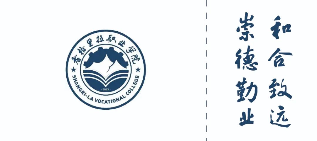 香职动态 | 学院第二党支部扎实推进党建与创新创业、就业深度融合主题活动(图1)