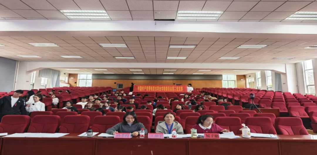 香职动态 | 学院第二党支部扎实推进党建与创新创业、就业深度融合主题活动(图2)