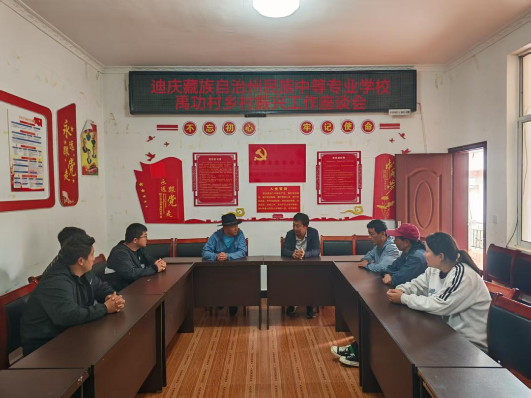  扎根乡土践初心，职教服务促振兴(图2)