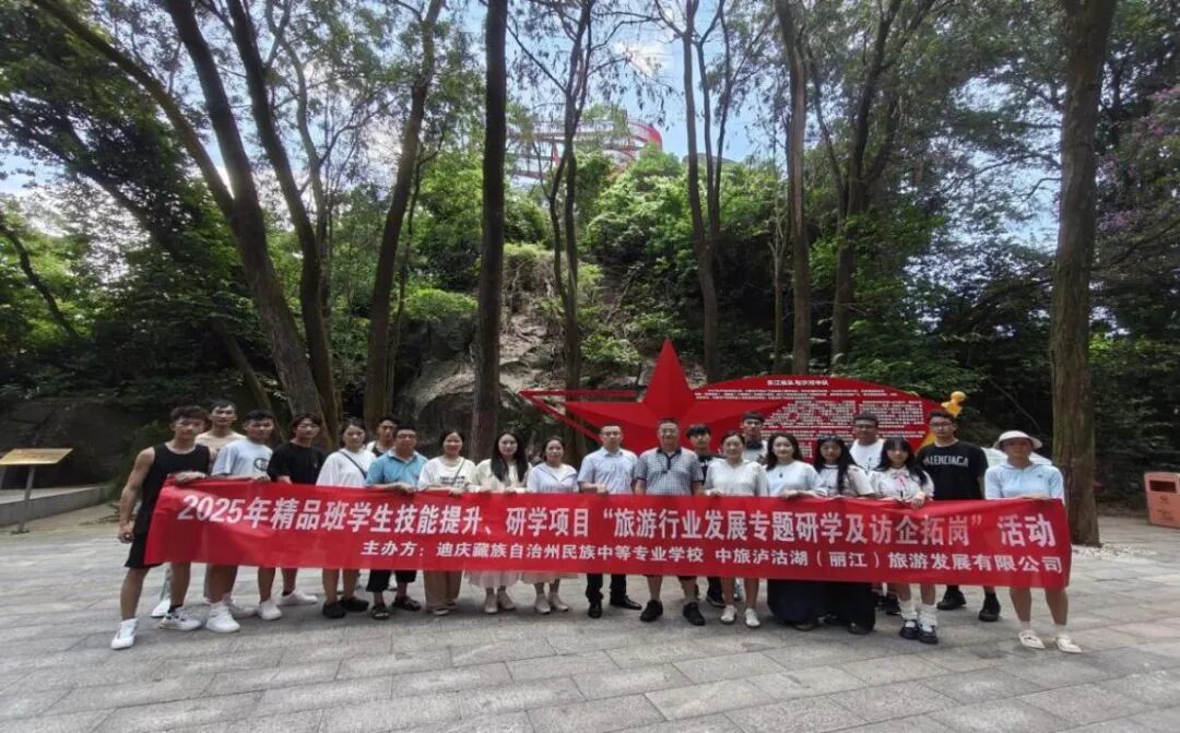 雪域雏鹰展翅鹏程——学院校师生深圳研学活动圆满结束(图4)