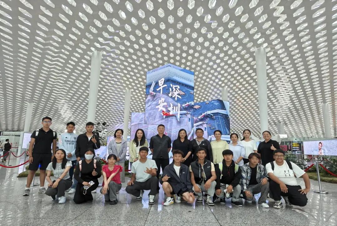 雪域雏鹰展翅鹏程——学院校师生深圳研学活动圆满结束(图1)