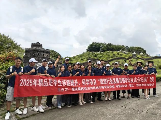 雪域雏鹰展翅鹏程——学院校师生深圳研学活动圆满结束(图5)