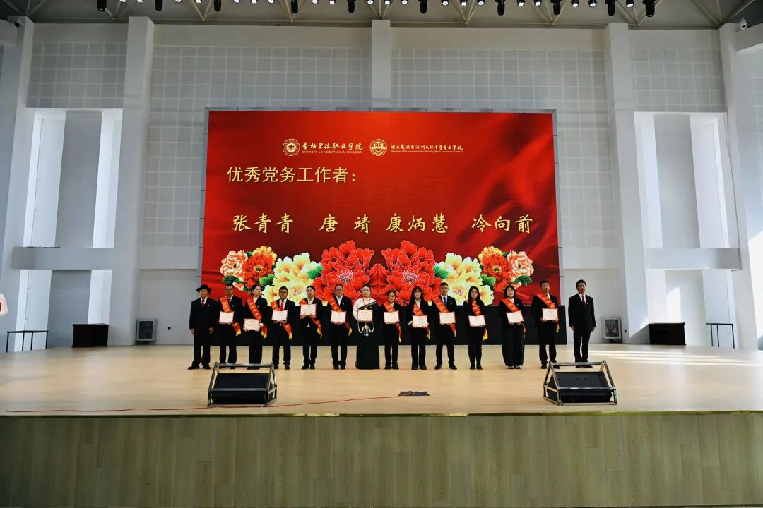 学院（校）举行2025-2026学年秋季学期开学典礼暨庆祝第41个教师节活动(图4)