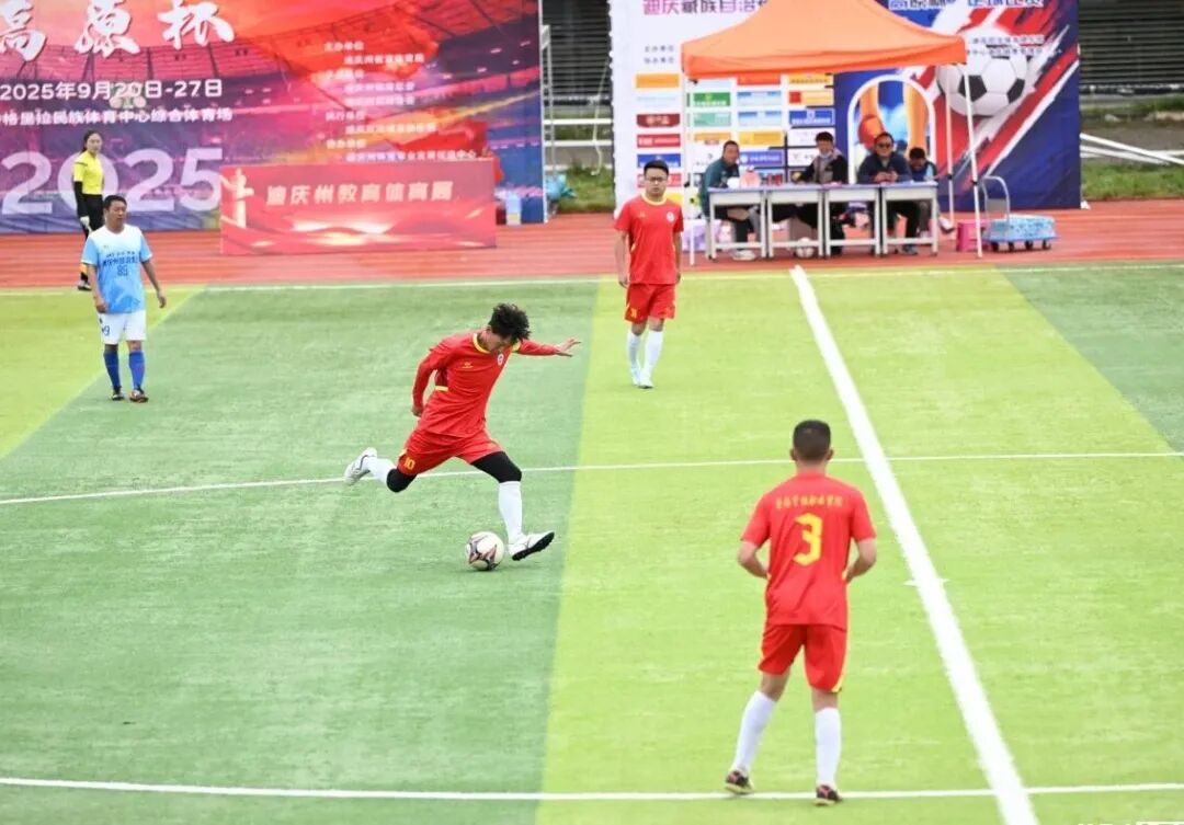 香格里拉职业学院足球队荣获第二十二届“高原杯”季军 展现拼搏精神与团队风采(图5)