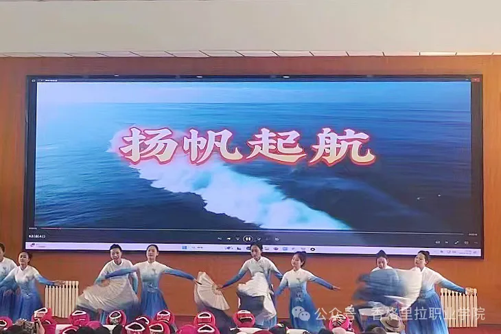 书香润心 团结筑梦——香格里拉市第二届全民阅读大会暨2024年全民阅读活动启动仪式在香格里拉职业学院举行(图3)