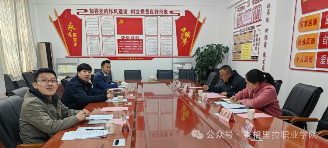 医学教育部组织开展香格里拉市区用人单位“访企拓岗促就业”走访活动(图2)