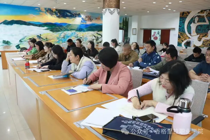 第二期教师能力提升第一批跟岗访学如期开展(图3)