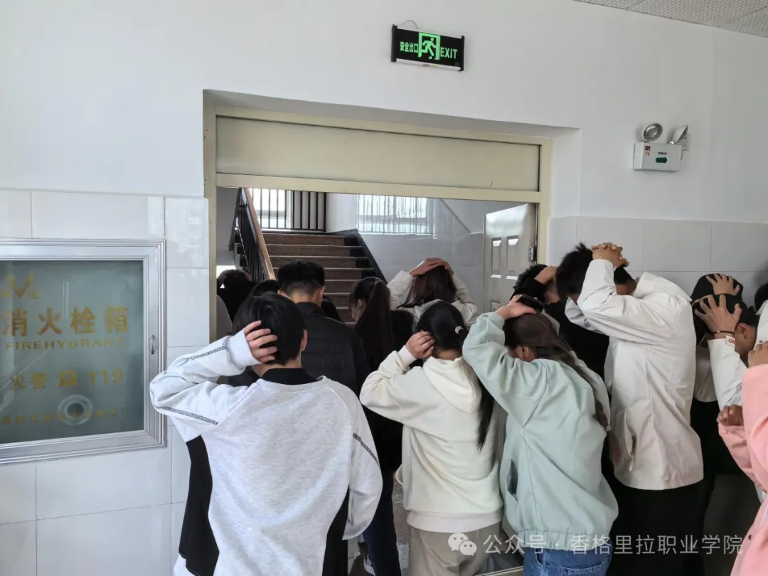 学院组织开展5·12全国防灾减灾日综合应急疏散演练活动(图3)