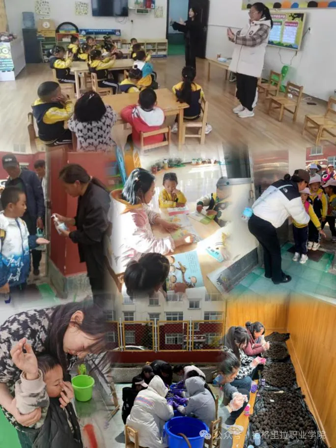 师范教育部幼儿保育专业见习纪实(图2)