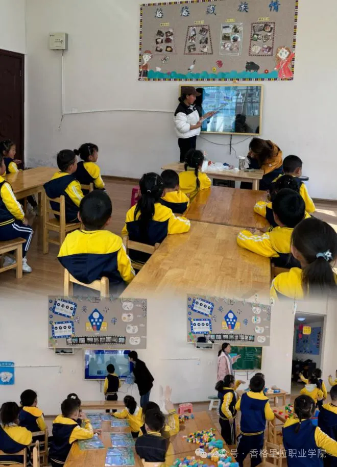 师范教育部幼儿保育专业见习纪实(图3)