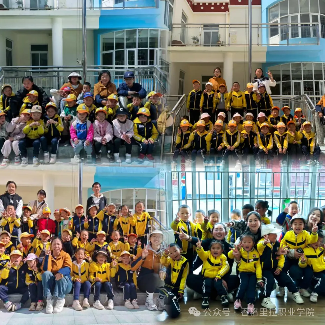 师范教育部幼儿保育专业见习纪实(图4)