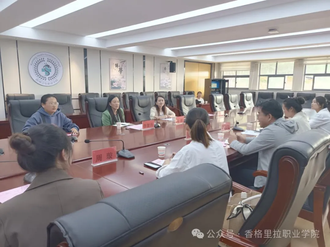 学院赴省内高校开展康复治疗技术和畜牧兽医专业建设调研(图3)