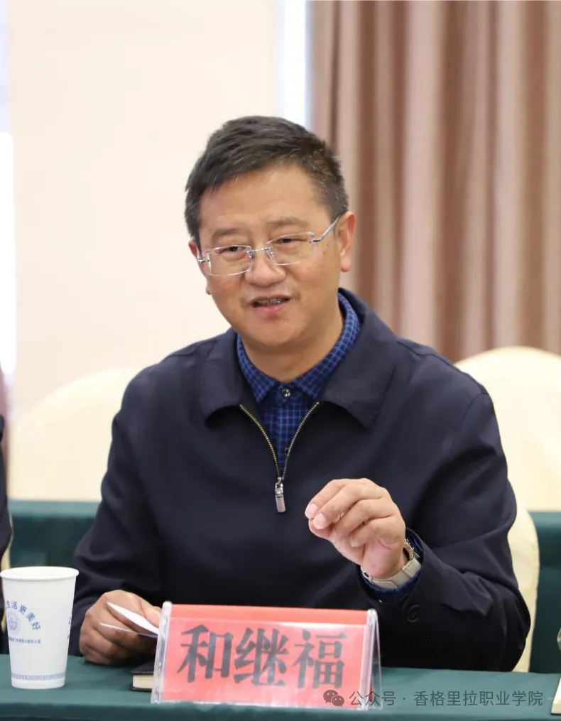 曲靖市教育体育局、曲靖职业学院赴我院开展教育支援工作座谈会(图2)