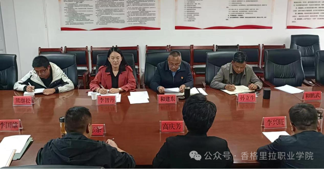 大理农林职业技术学院到我院开展五年制高职联合办学交流工作(图2)