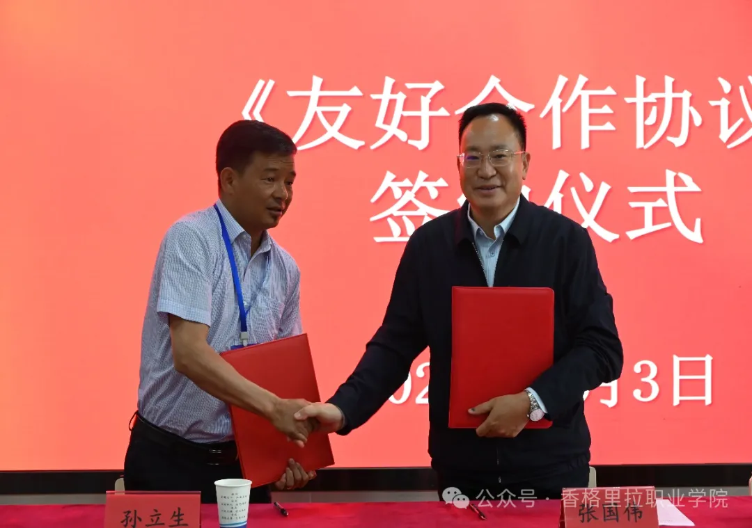 第二期教师能力提升第二批教师跟岗访学顺利开展(图2)