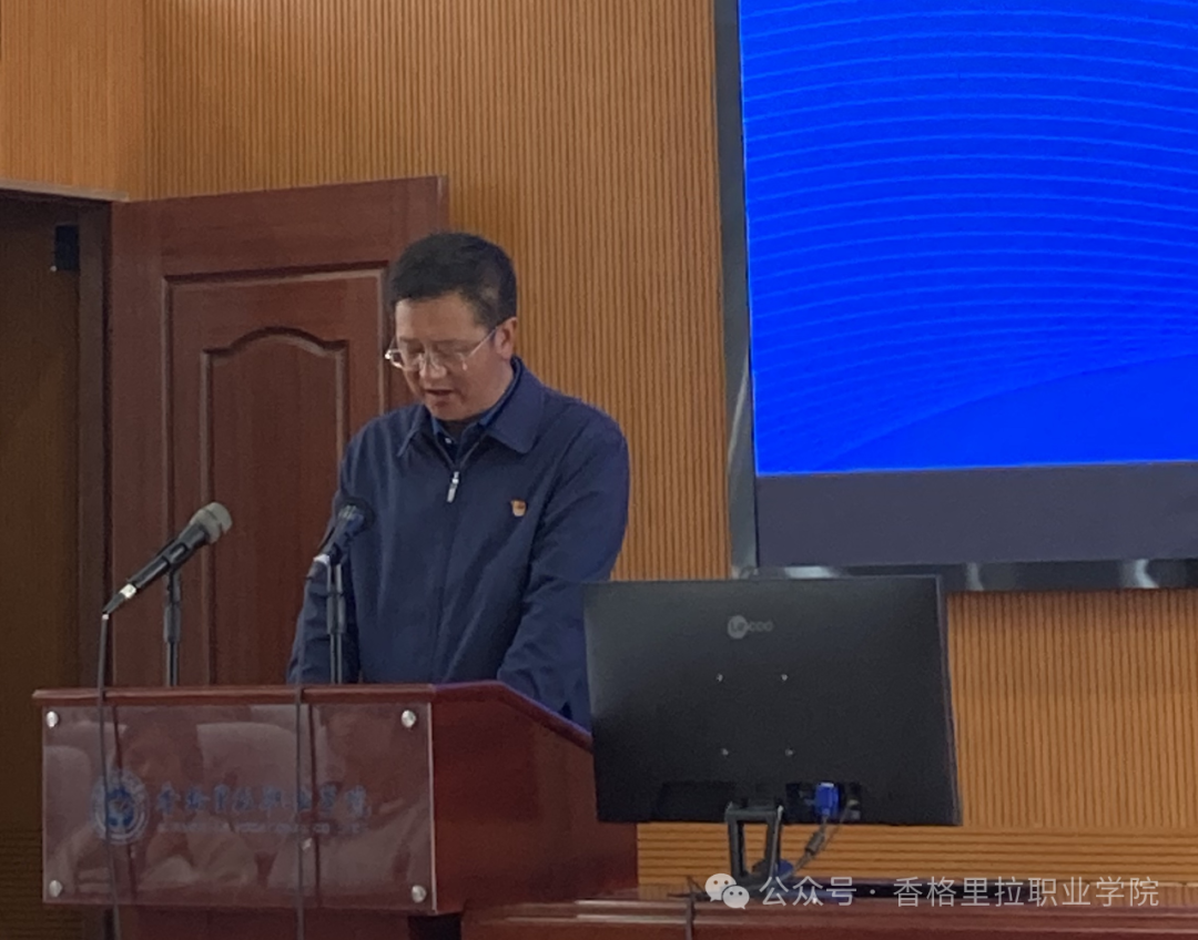 中国国际大学生创新大赛（2024年）香格里拉职业学院创新创业大赛正式启动(图2)