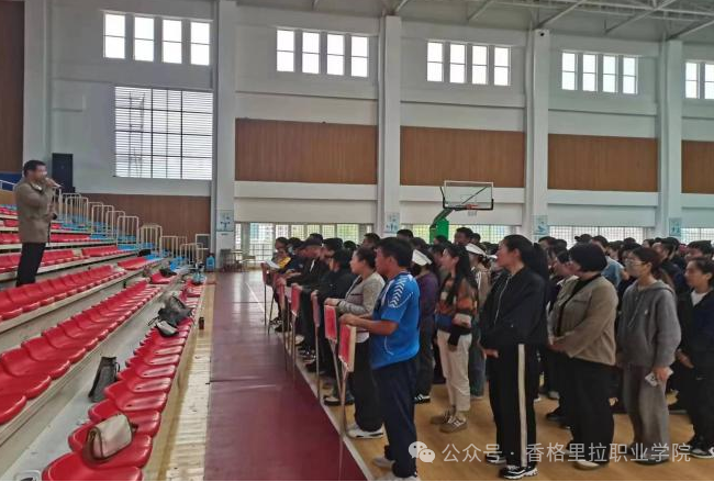 学院校夏季教职工运动会圆满结束(图1)