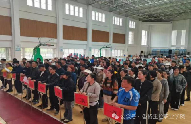 学院校夏季教职工运动会圆满结束(图2)