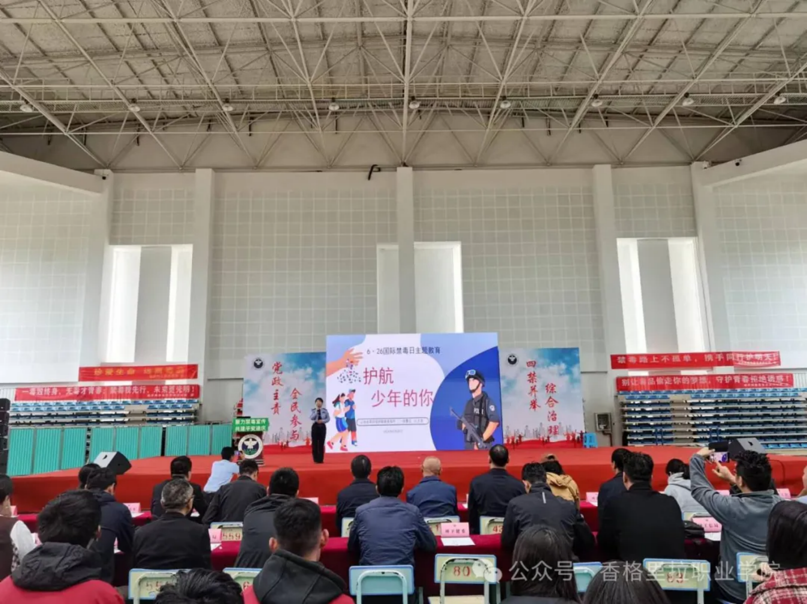 学院(校)组织开展6·26国际禁毒日系列主题宣传教育活动(图5) 学院(校)组织开展6·26国际禁毒日系列主题宣传教育活动(图5)