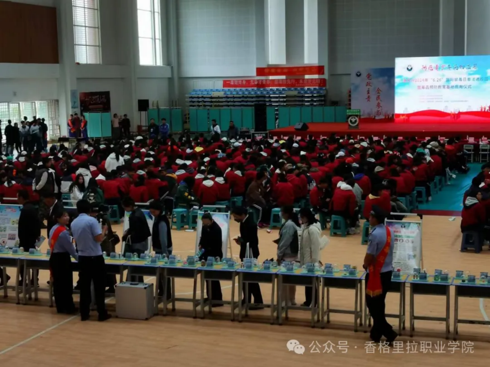 学院(校)组织开展6·26国际禁毒日系列主题宣传教育活动(图6) 学院(校)组织开展6·26国际禁毒日系列主题宣传教育活动(图6)