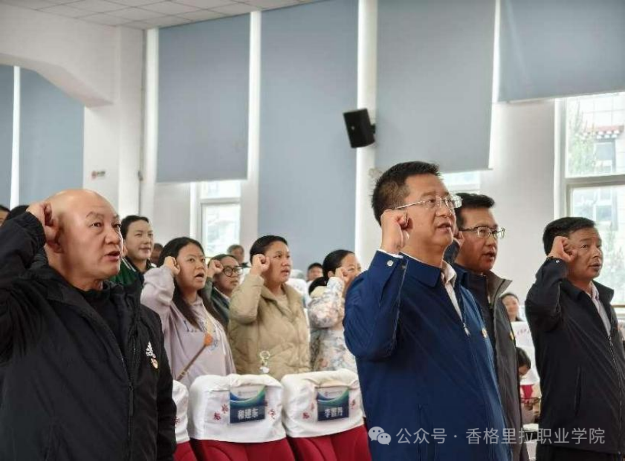 院校党委举行庆祝“七·一”建党节暨2023-2024学年度优秀党员和优秀党务工作者表彰大会(图2) 院校党委举行庆祝“七·一”建党节暨2023-2024学年度优秀党员和优秀党务工作者表彰大会(图2)