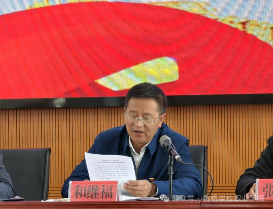 院校党委举行庆祝“七·一”建党节暨2023-2024学年度优秀党员和优秀党务工作者表彰大会(图3) 院校党委举行庆祝“七·一”建党节暨2023-2024学年度优秀党员和优秀党务工作者表彰大会(图3)