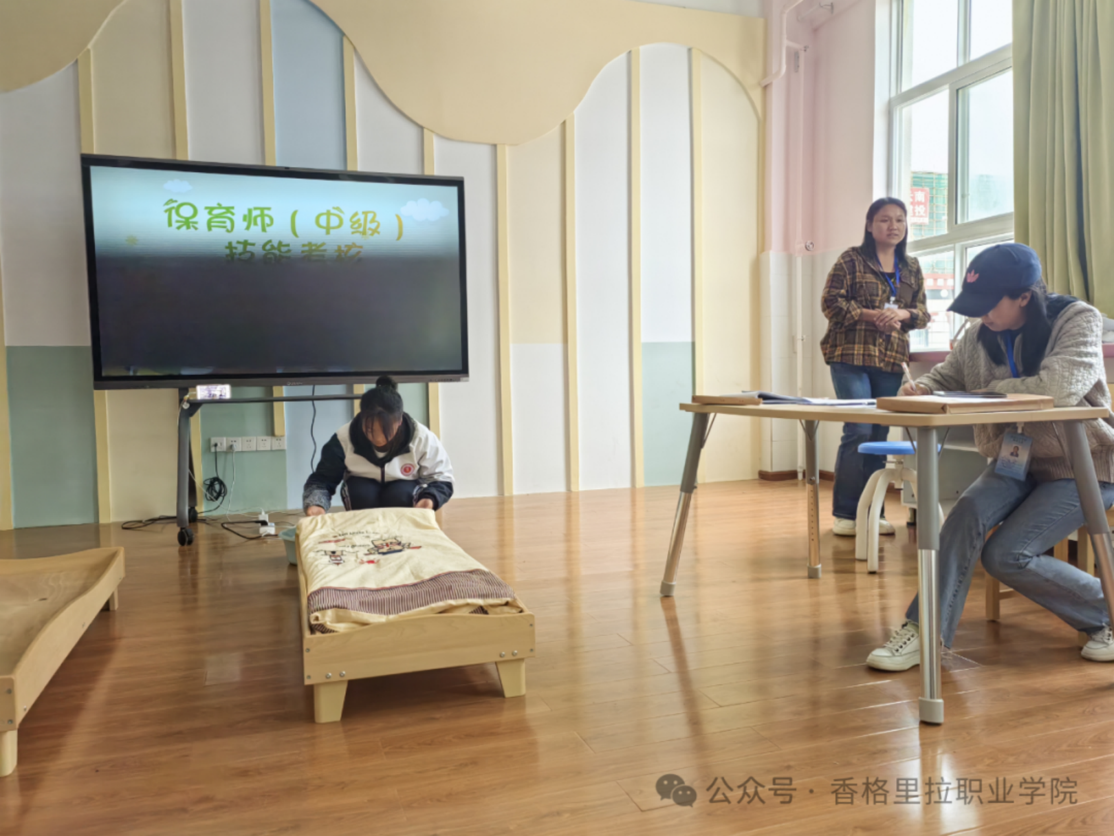 香格里拉职业学院2024年度职业技能鉴定工作圆满完成(图2)