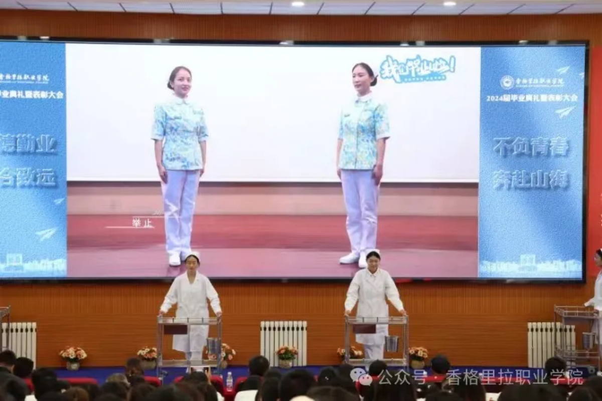 今日启程，奔赴星辰大海——学校举行2024届学生毕业典礼暨表彰大会(图9)