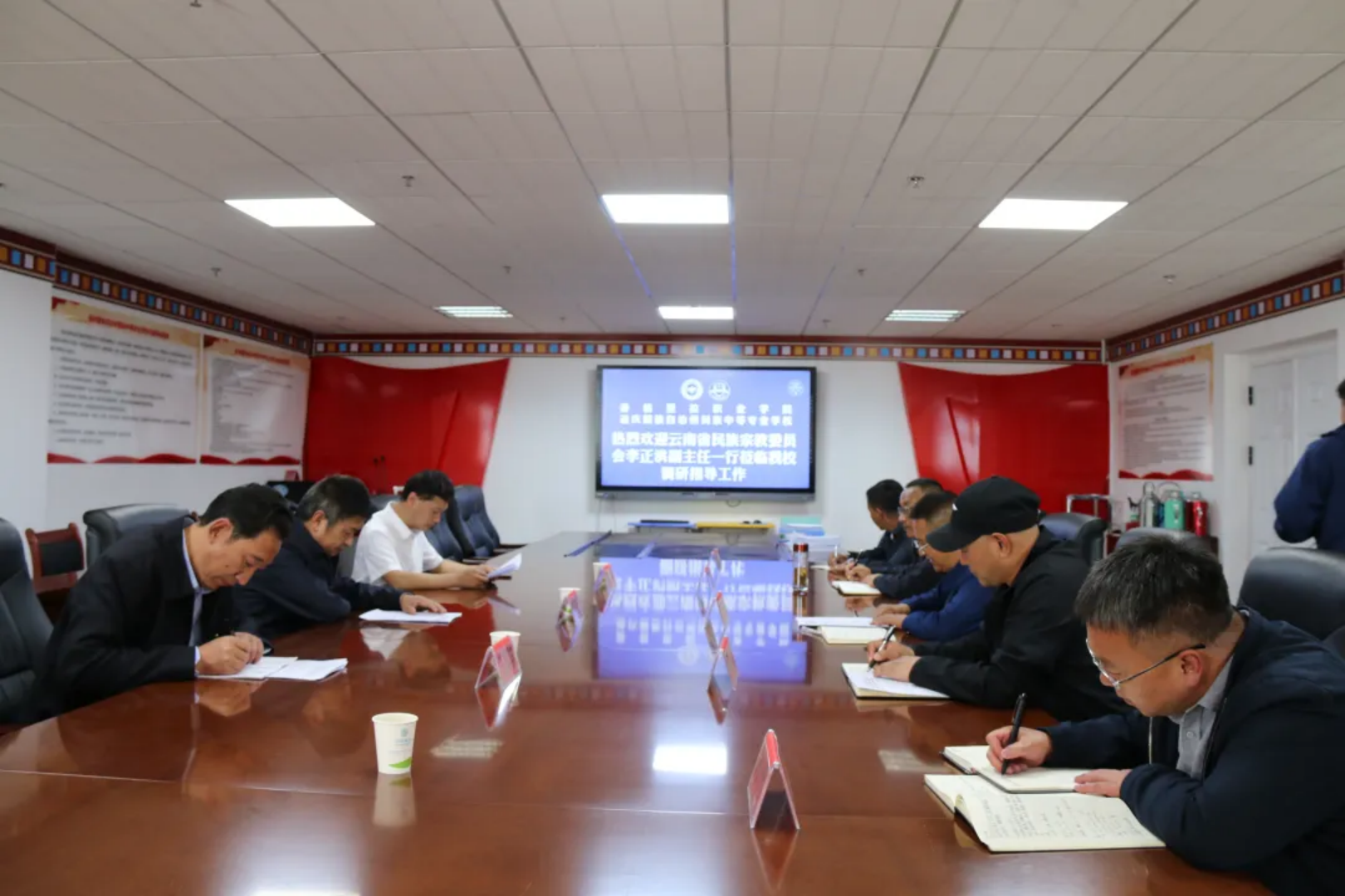 香职新闻｜云南省民族宗教委员会调研组一行到我校调研指导工作(图3)