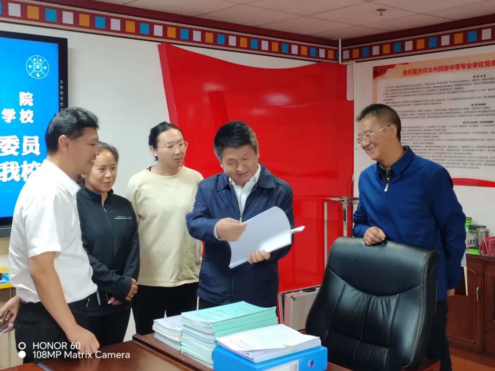 香职新闻｜云南省民族宗教委员会调研组一行到我校调研指导工作(图4)