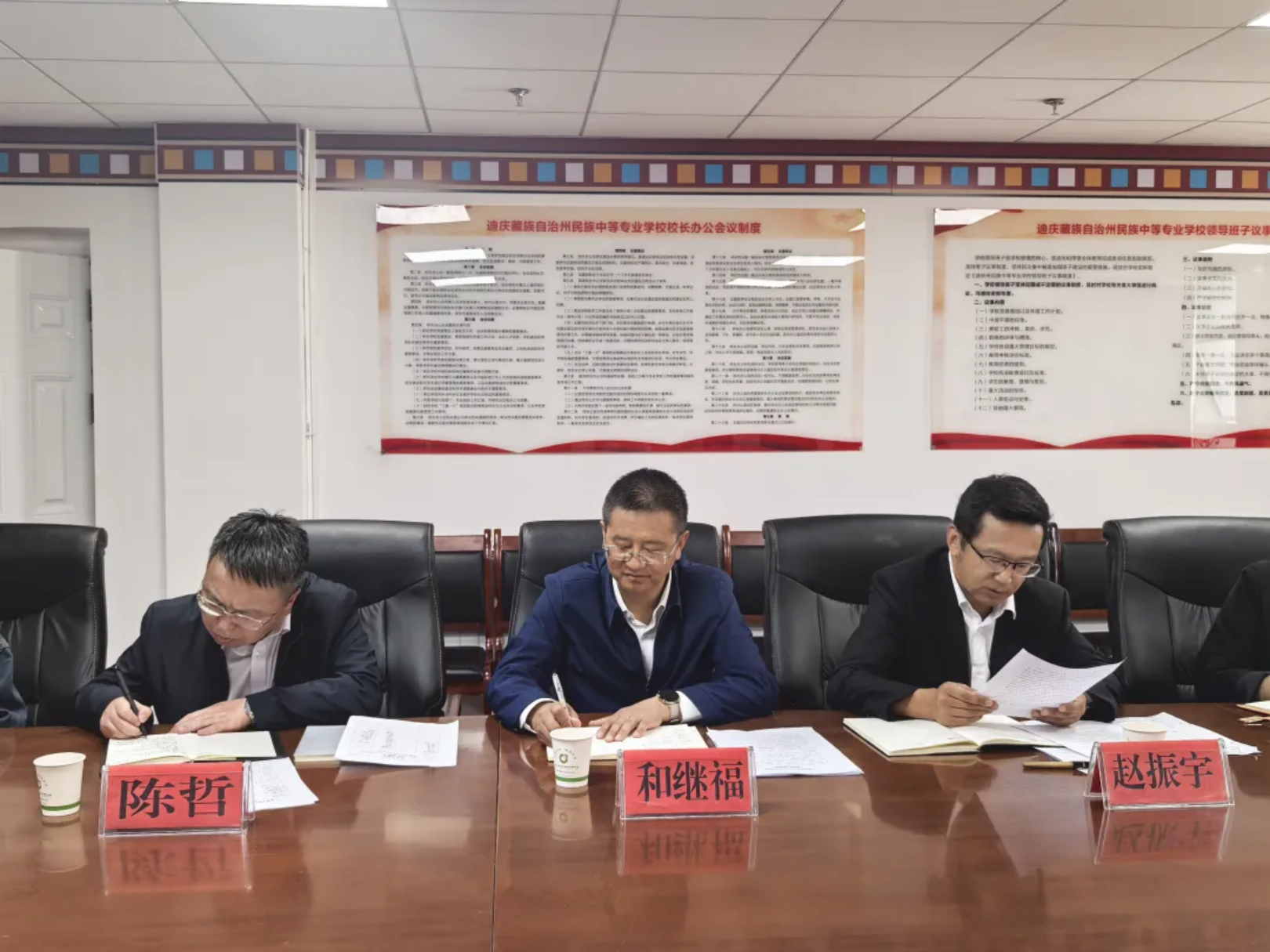 香职新闻｜深化校企合作 共育文旅产业高素质人才—学院校组织开展松赞文旅产业学院建设工作推进会(图3)