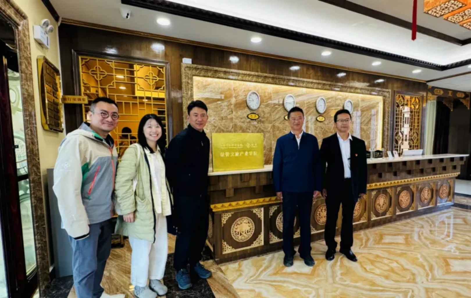 香职新闻｜深化校企合作 共育文旅产业高素质人才—学院校组织开展松赞文旅产业学院建设工作推进会(图5)