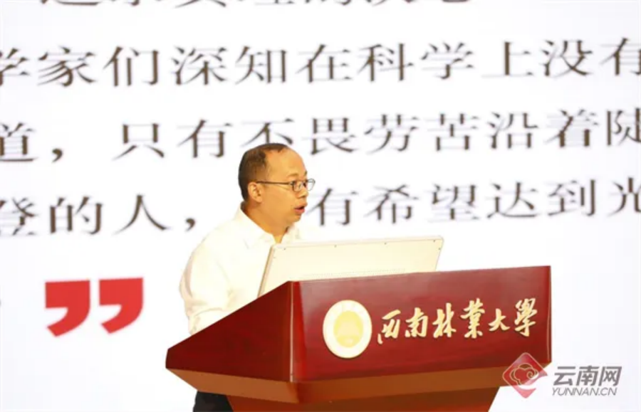 全国高校“传承红色基因、学思践悟中国共产党人精神谱系”云南省示范宣讲活动在昆明举行(图7) 全国高校“传承红色基因、学思践悟中国共产党人精神谱系”云南省示范宣讲活动在昆明举行(图7)