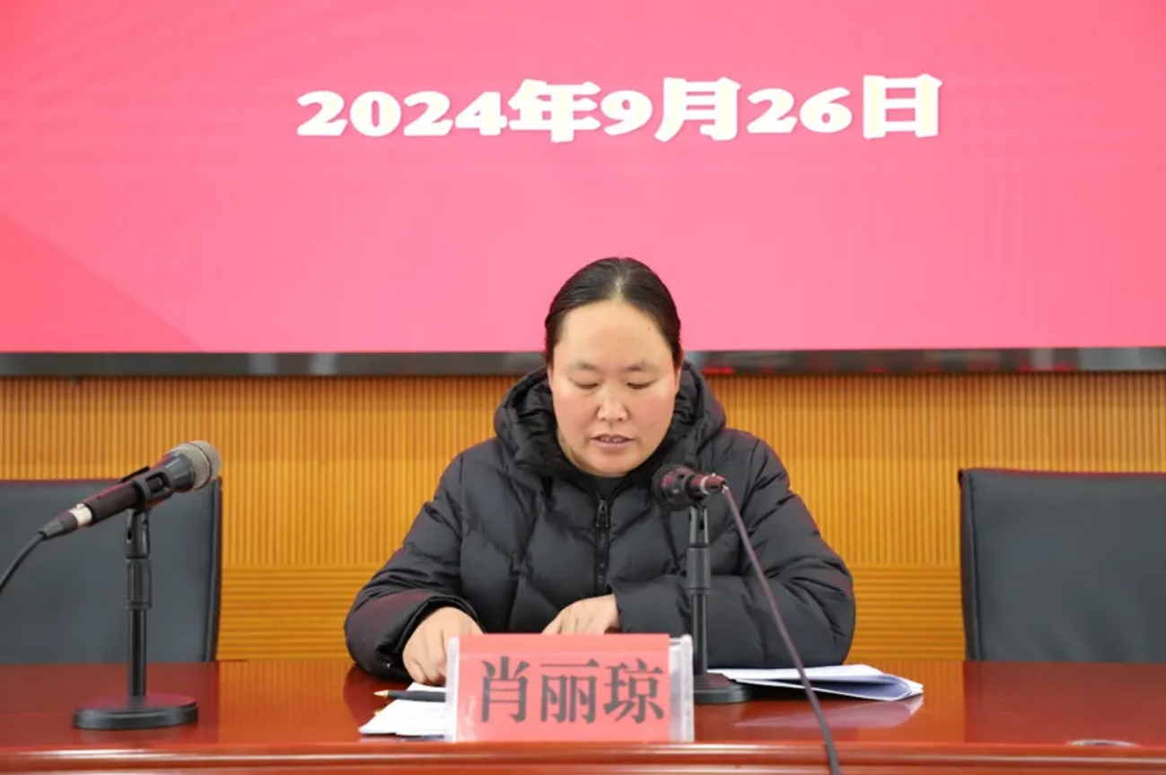 香职新闻｜肖丽琼到学校宣讲党的二十届三中全会精神(图2)