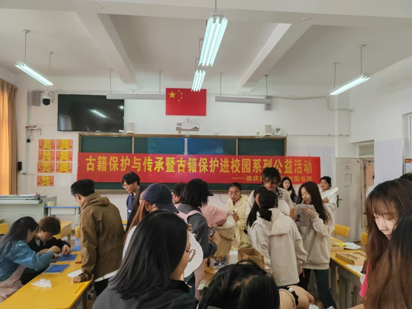 香职新闻｜古籍保护进校园 文明薪火燃少年—院校组织开展古籍保护与传承暨古籍保护进校园公益活动(图1)