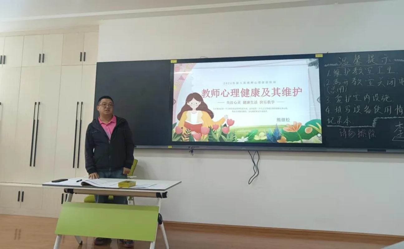 系列活动｜德高为师展风采 风正为范铸师魂—香格里拉职业学院开展“师德活动月”系列活动(图18)