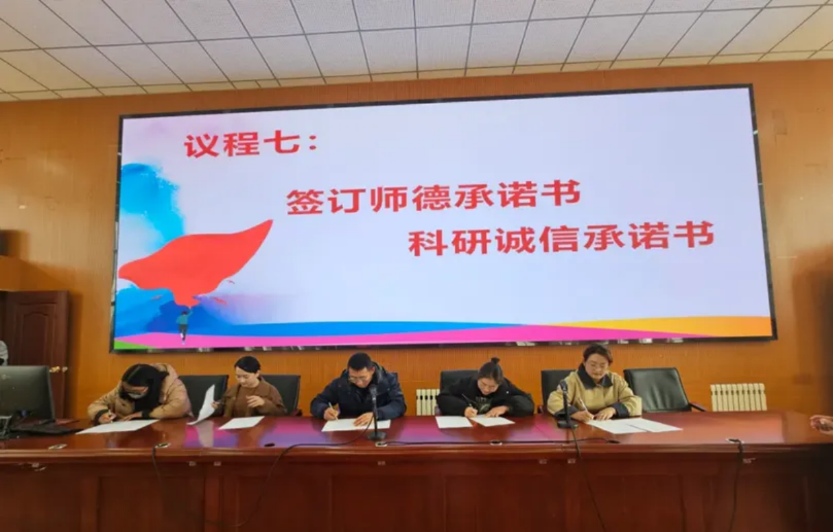 系列活动｜德高为师展风采 风正为范铸师魂—香格里拉职业学院开展“师德活动月”系列活动(图23)