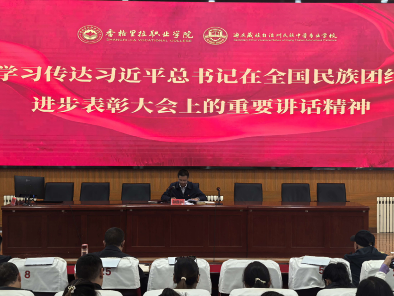 理论学习｜牢记嘱托，感恩奋进，当好“收信人”(图1)