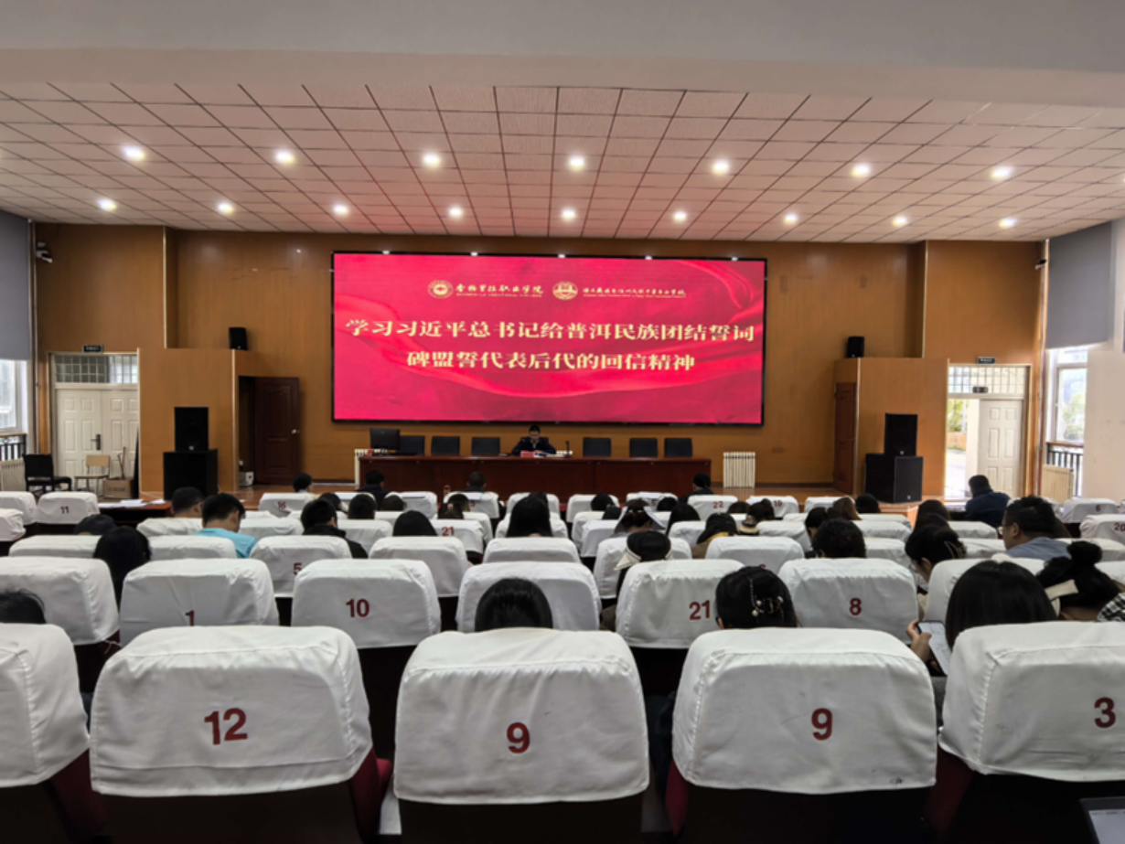 理论学习｜牢记嘱托，感恩奋进，当好“收信人”(图2)