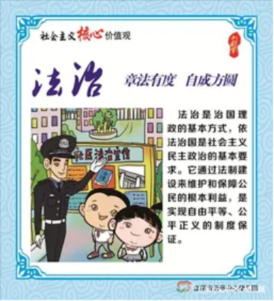 安全提醒｜学院校2024年国庆节假期安全提醒(图10)