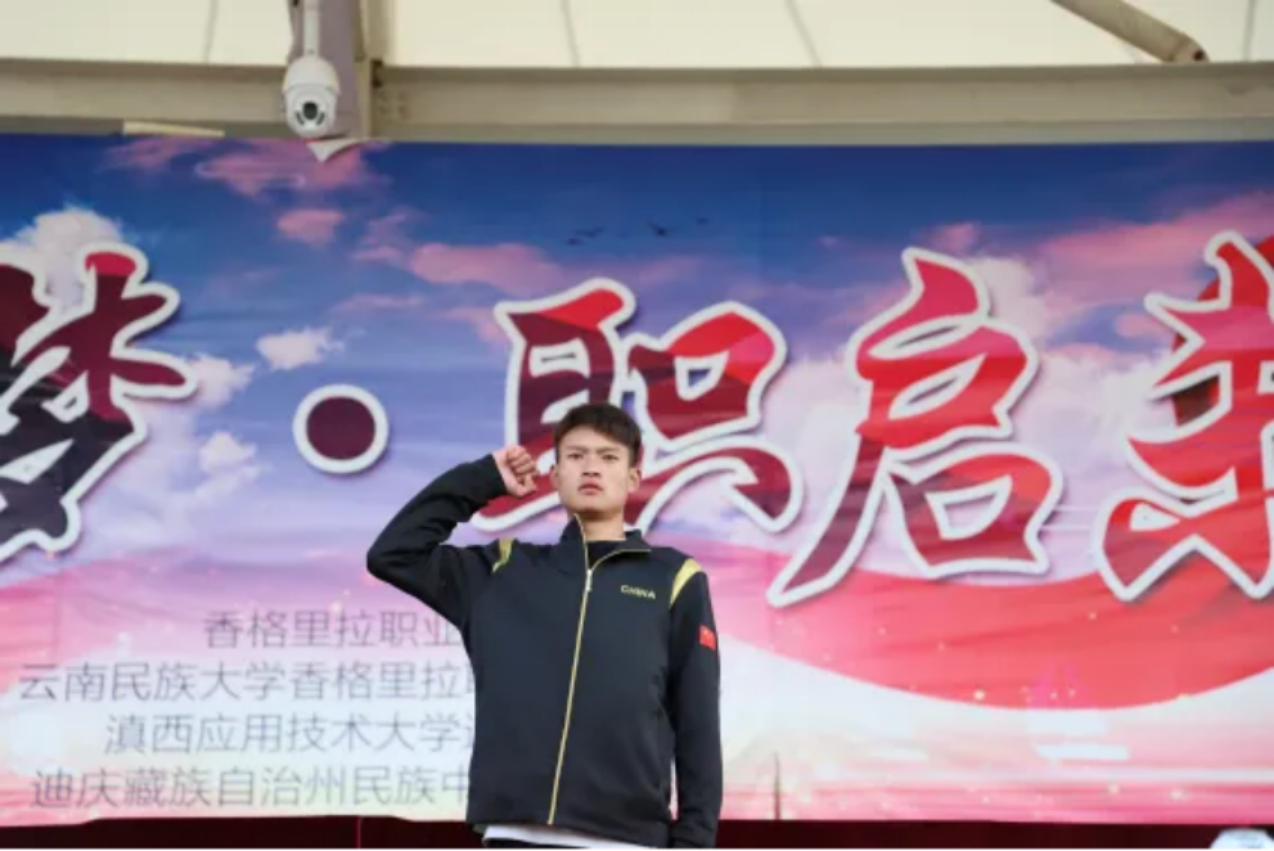 香职新闻|秋高气爽 球类盛事 激情共赏—学院校2024年秋季球类运动会正式开幕(图4) 香职新闻|秋高气爽 球类盛事 激情共赏—学院校2024年秋季球类运动会正式开幕(图4)