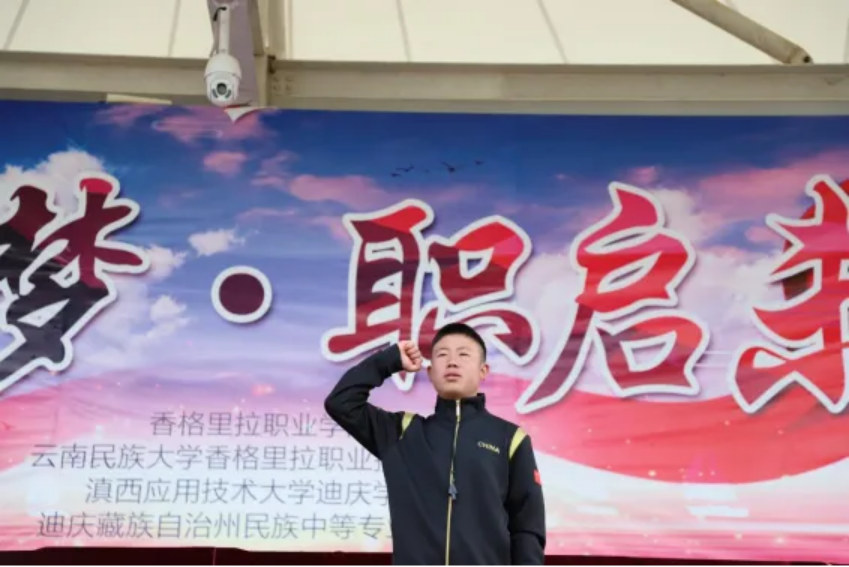 香职新闻|秋高气爽 球类盛事 激情共赏—学院校2024年秋季球类运动会正式开幕(图5) 香职新闻|秋高气爽 球类盛事 激情共赏—学院校2024年秋季球类运动会正式开幕(图5)