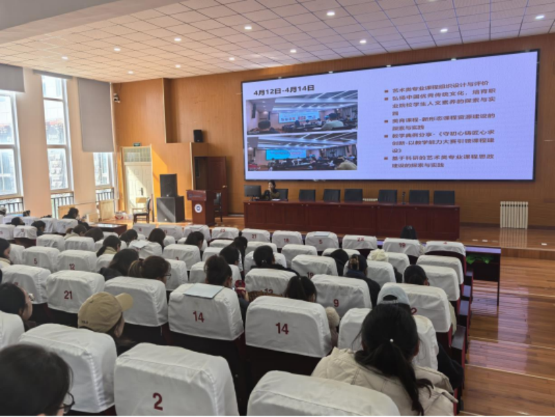 香职新闻｜共享国培成果 助力职教新篇章— 院校举行2024年教师国培汇报交流会(图2)