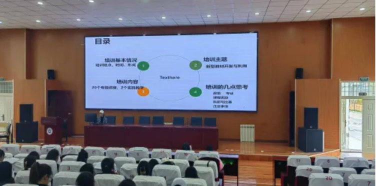 香职新闻｜共享国培成果 助力职教新篇章— 院校举行2024年教师国培汇报交流会(图3)