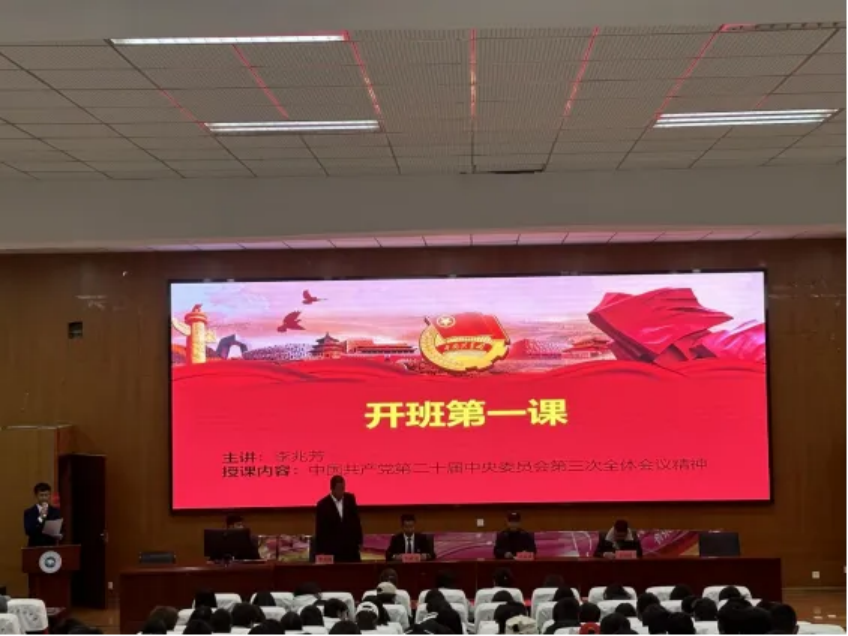 香职新闻｜青春心向党 入团启新程—学院校2024年第二期入团积极分子培训开班仪式隆重举行(图4)