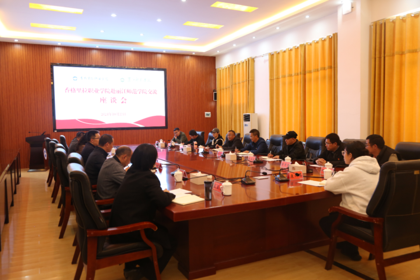 香职新闻｜香格里拉职业学院赴丽江师范学院交流学习(图2)