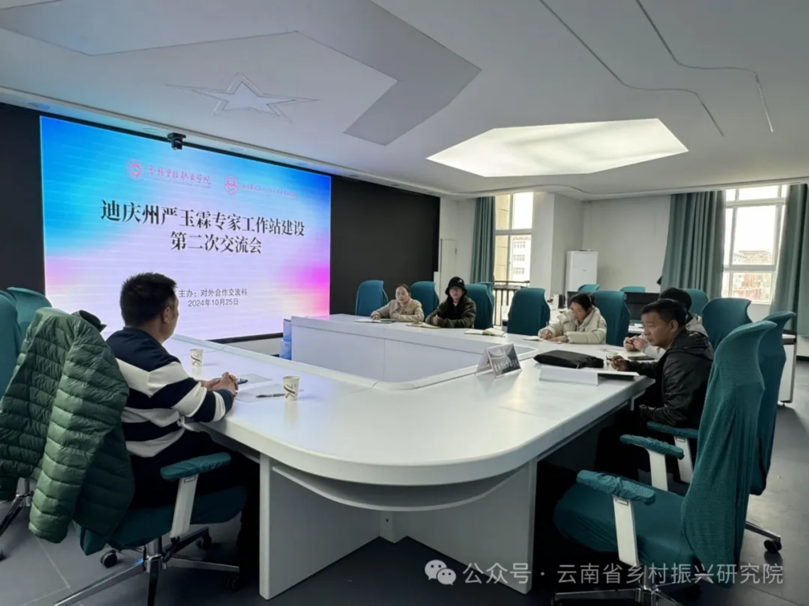 【院士服务站】香格里拉站：迪庆州严玉霖专家工作站第二次交流会在香格里拉职业学院召开(图2)