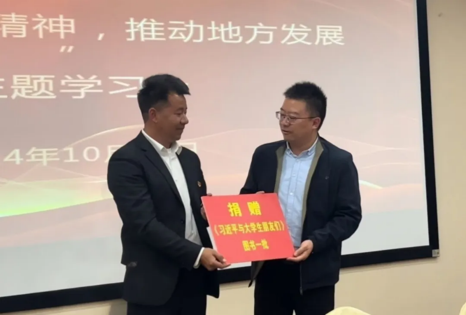 香职新闻｜团州委、香格里拉职业学院开展“学习回信精神，推动地方发展”主题学习会(图6)