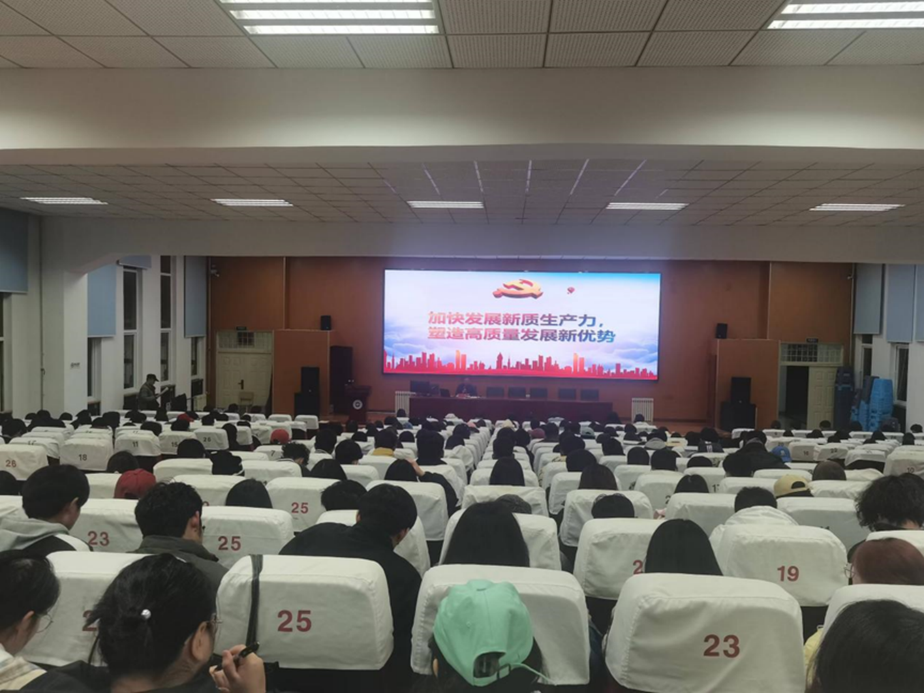 香职新闻｜学院开展“高校百场形势政策会”系列活动(图1)